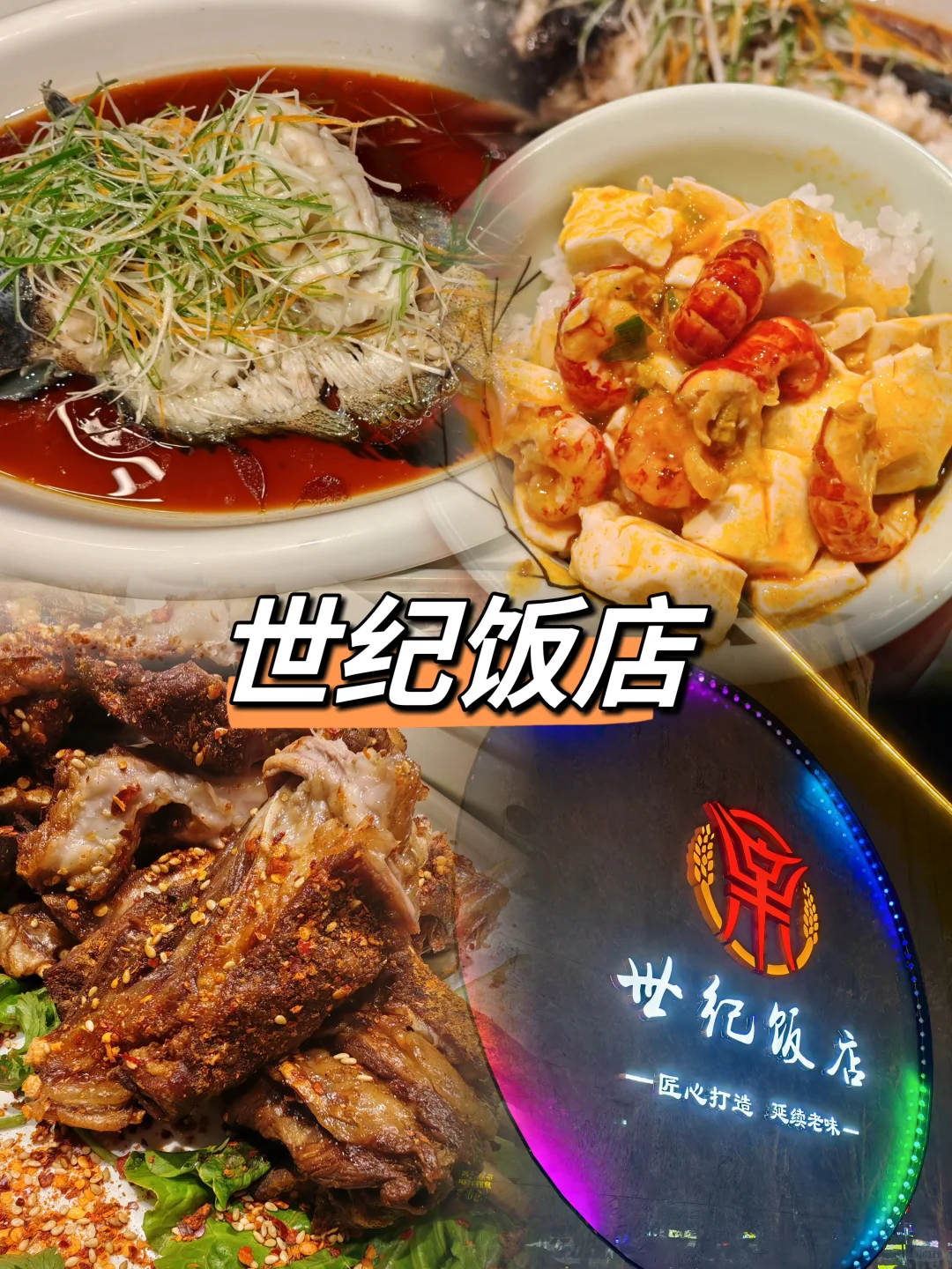 连云港这样的团建聚餐多来几顿！！