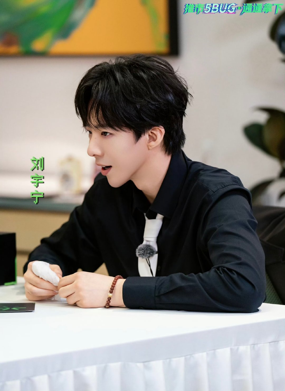 丁程鑫质疑刘宇宁会跳舞 刘宇宁问丁程鑫什么意思丁程鑫带着疑惑发问刘宇宁会跳舞，刘