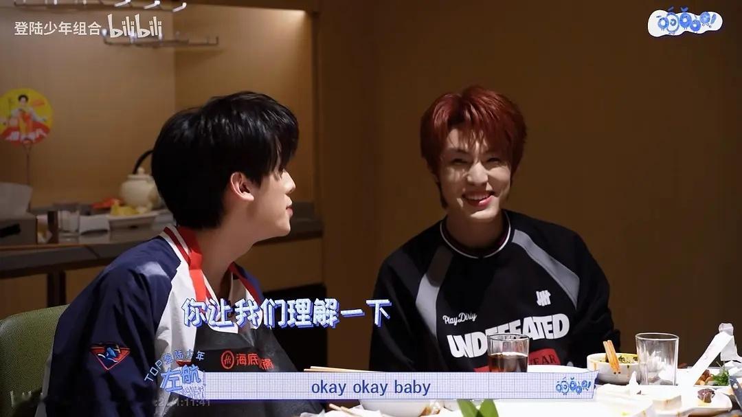 TOP私底下会互叫对方“宝贝”吗（不是baby） ​​​
