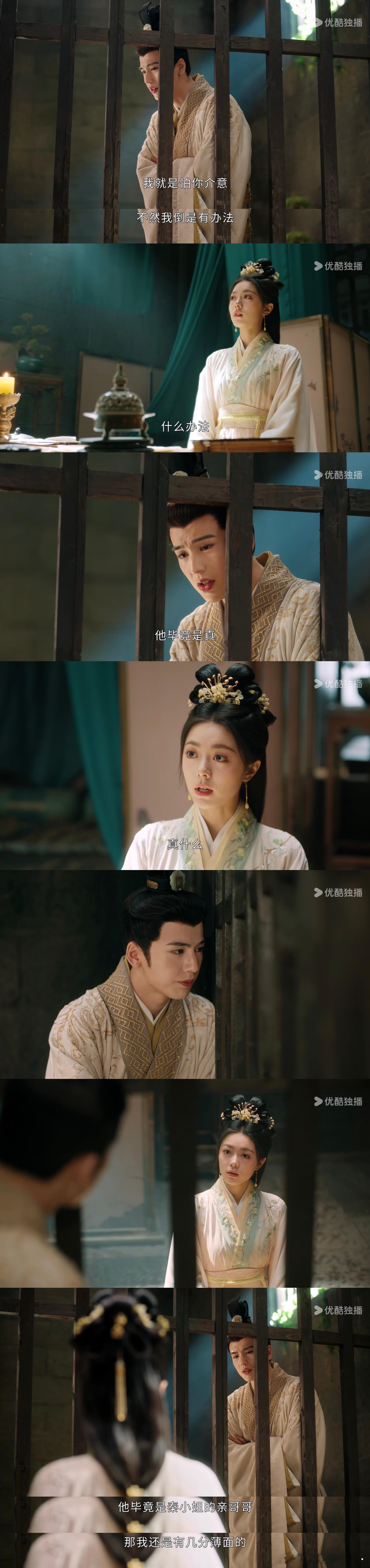 裴文宣李蓉你们是不是忘记已经离婚了啊[淡淡的]咱宣哄人是有一套的[淡淡的]#度华