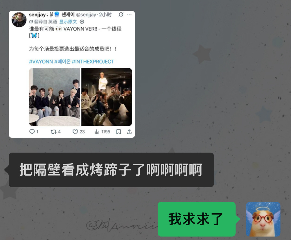我特么喷了 