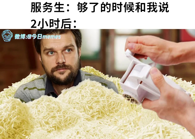 守望者（9gag）今日meme[超话] 今日memes ​​​