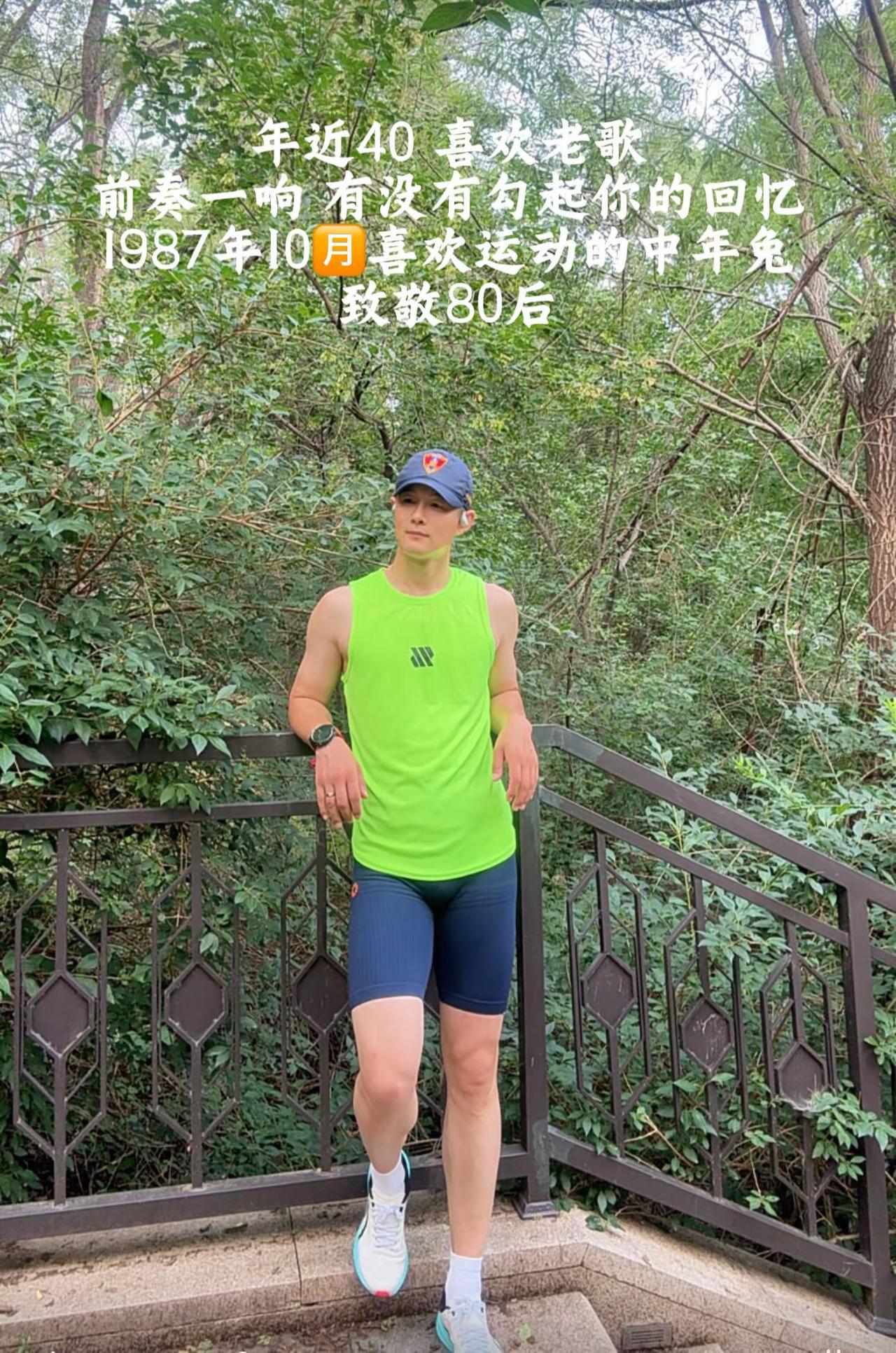 87年属兔，转眼奔赴四十关口。越发偏爱老歌韵味，前奏缓缓响起，瞬间拉回青涩年少时
