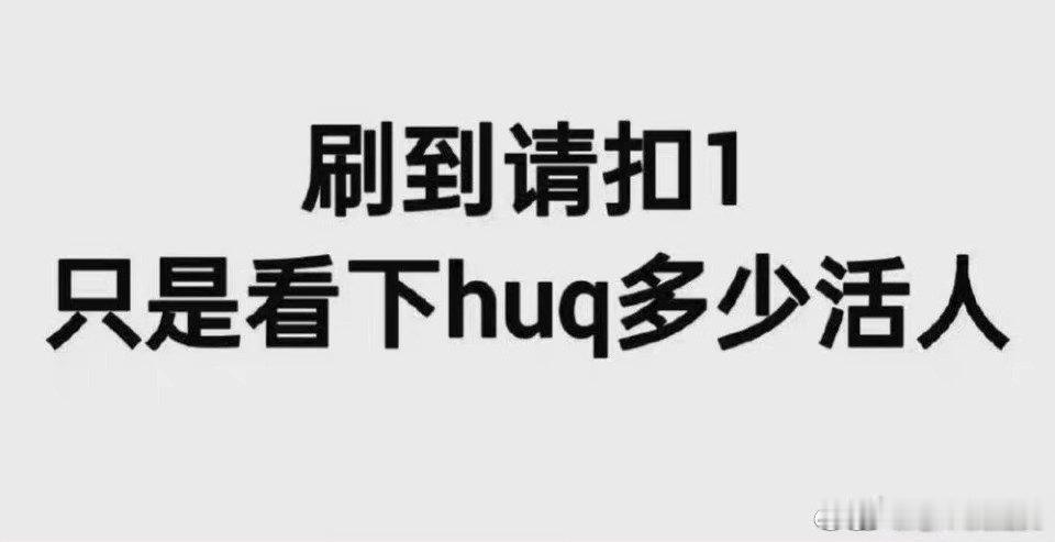 下午好呀 刷到k1 