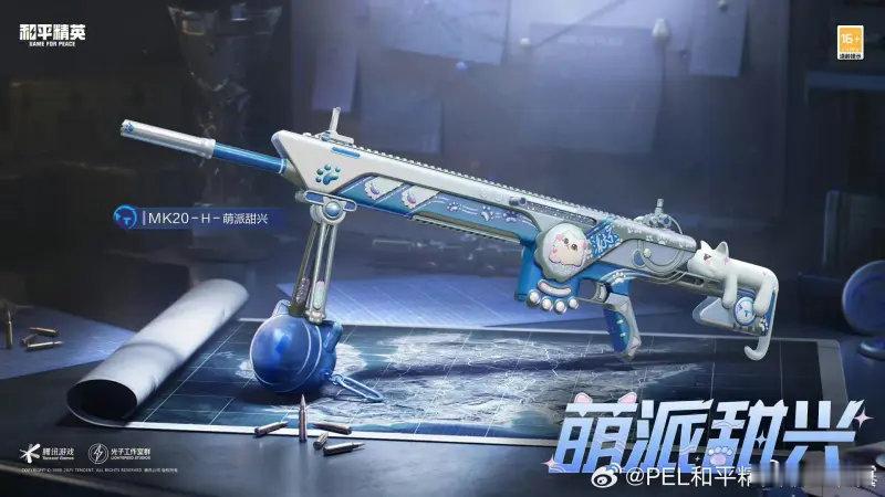 派大兴FMVP枪皮即将上线：猛男与萌枪，刚与柔在此刻碰撞。原文如下：【FMVP枪