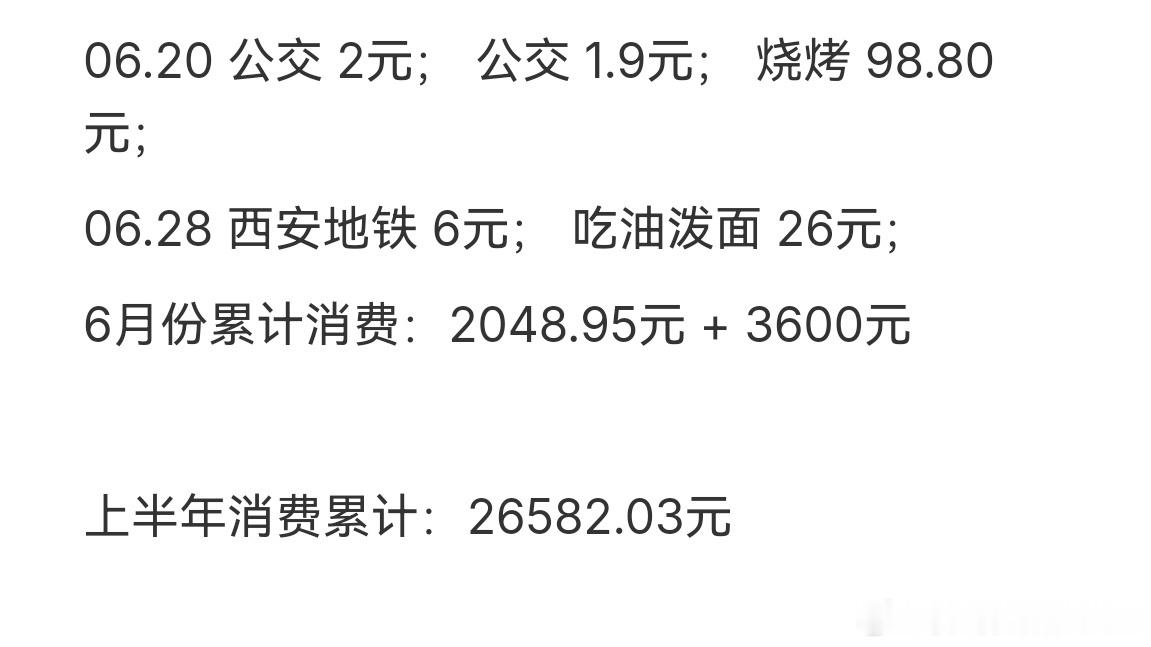 「北京这破地方真不是人待的地儿，以前在天津一年都不到两万，到了北京才半年就两万六