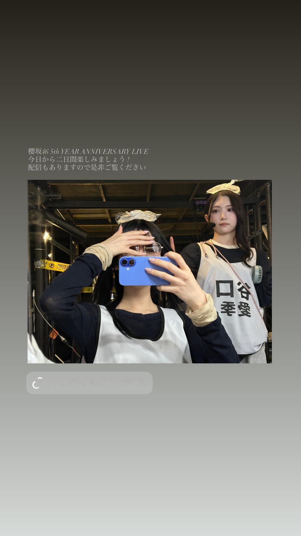 村山美羽　miugram