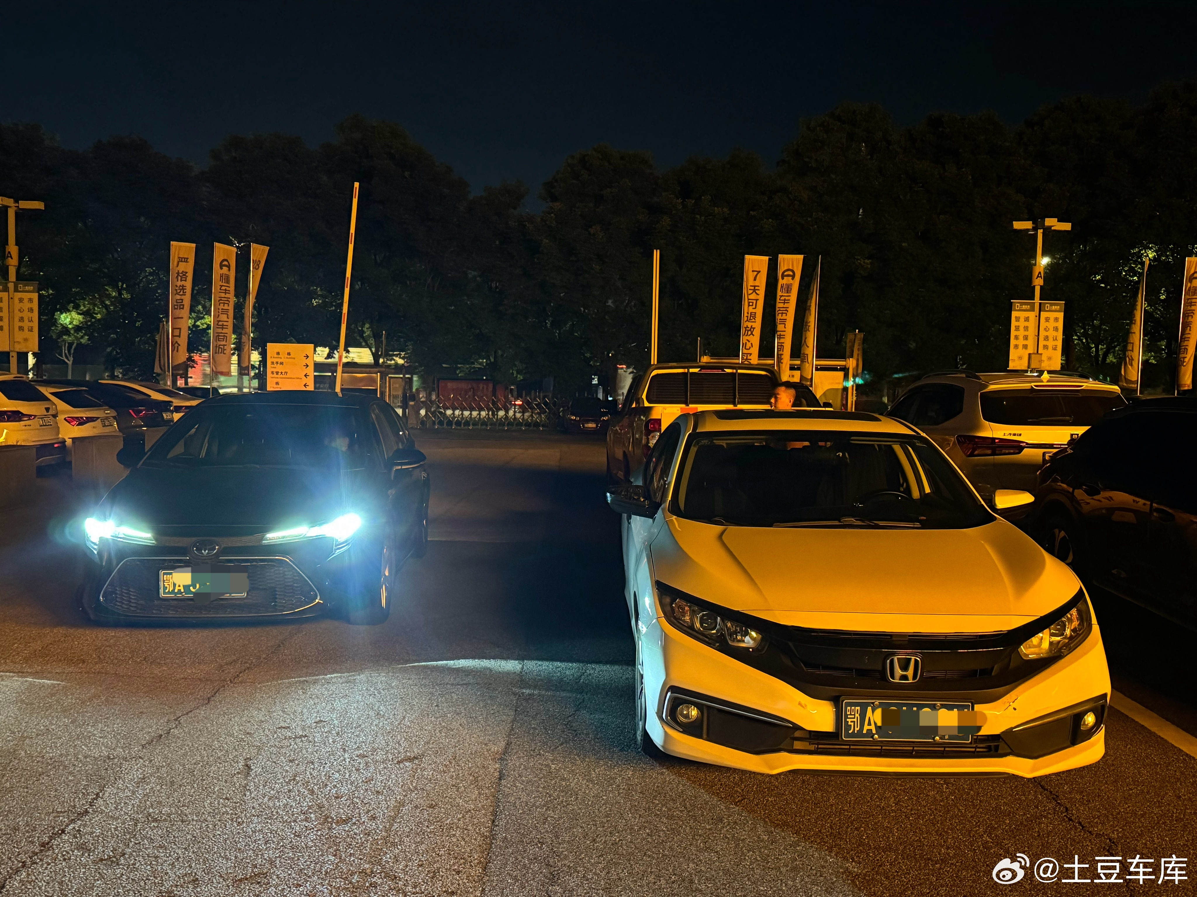 一晚上收了三台小车1 本田思域2020年 劲动6.1万公里（有换件）2 丰田雷凌
