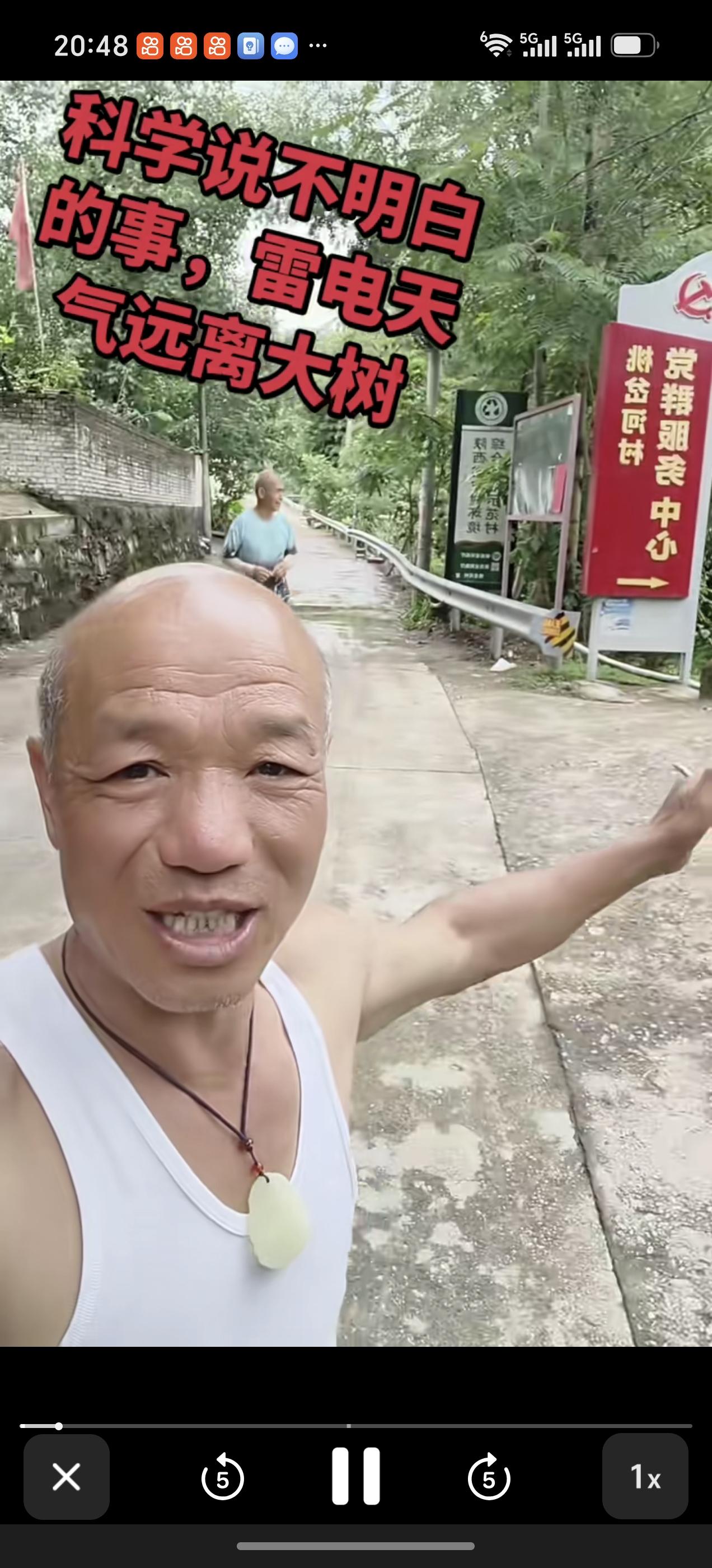 这两天商州连续下暴雨，昨天傍晚，一场雷阵雨，让东岭桃岔河村出了一个神奇的事。据当