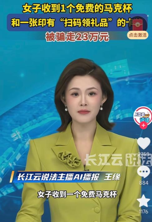 江苏南京，一女子没买东西，却收到一个快递，见姓名地址都对得上，就顺手拆开了。里头