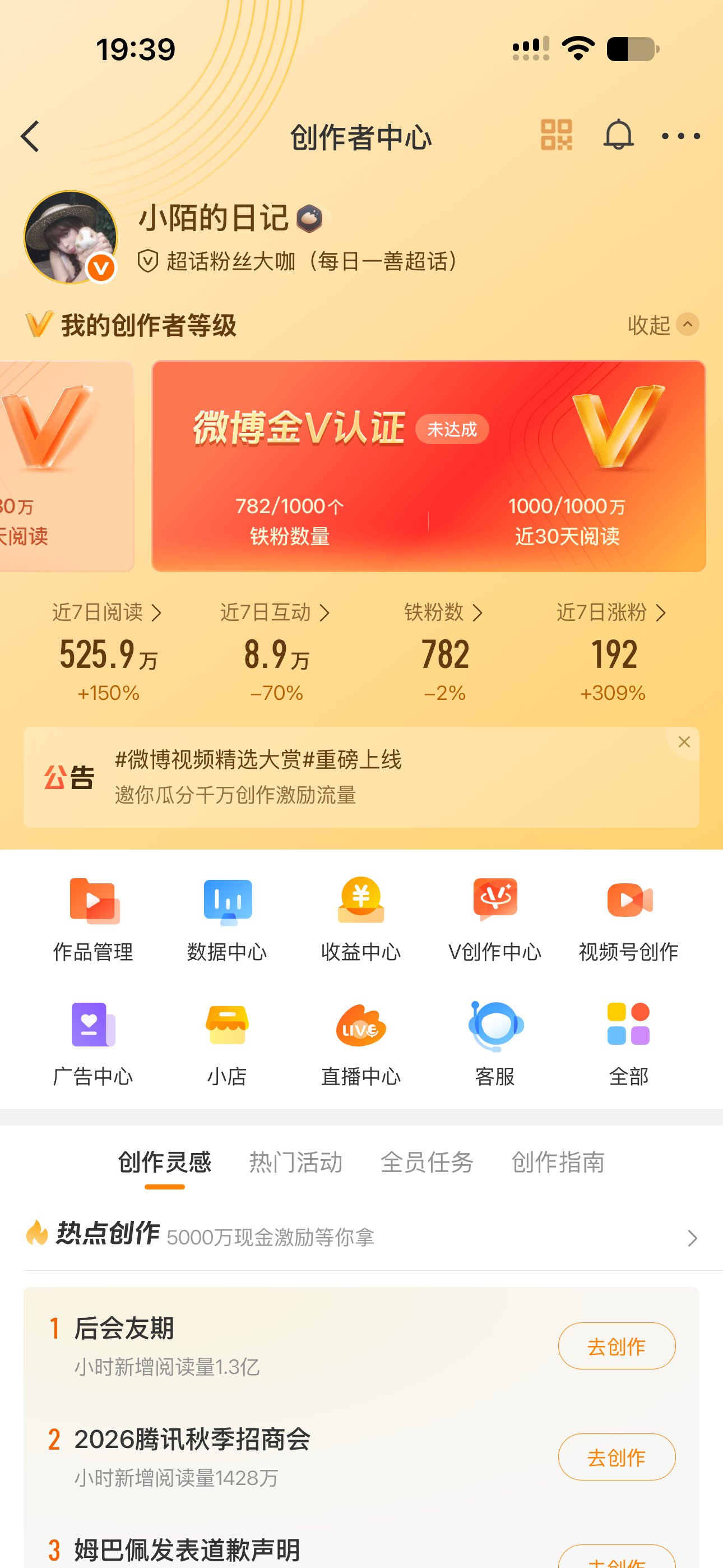 快来和我动动铁还差好多[苦涩]我都约了那么多人 ​​​