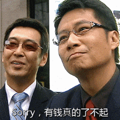 英超以23.7亿英镑打破历史夏窗支出最高纪录此前纪录为23年夏窗的23.6亿，毫