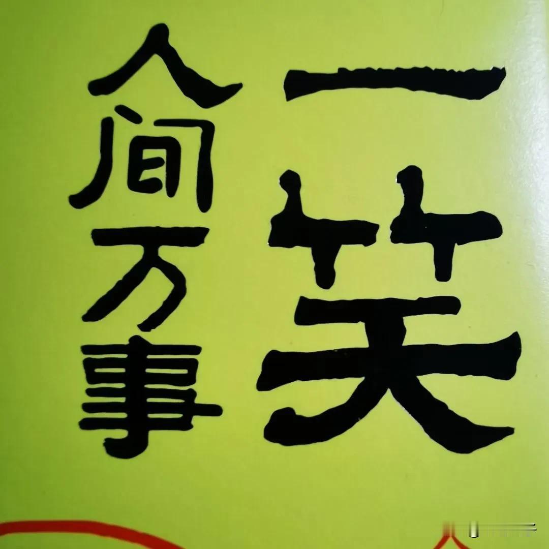 #读书# 诗人的字句，有一种视觉上的美，还没读，优雅美好就扑面而来。
例如最近读