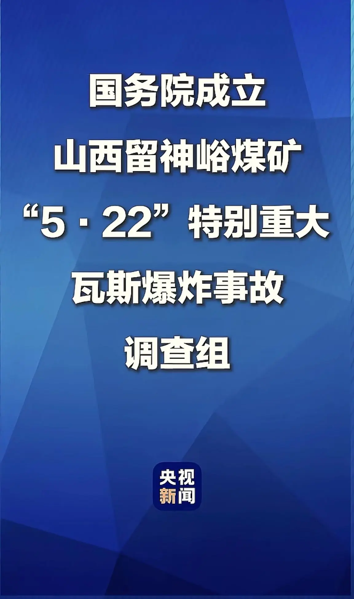 消息来源于网络