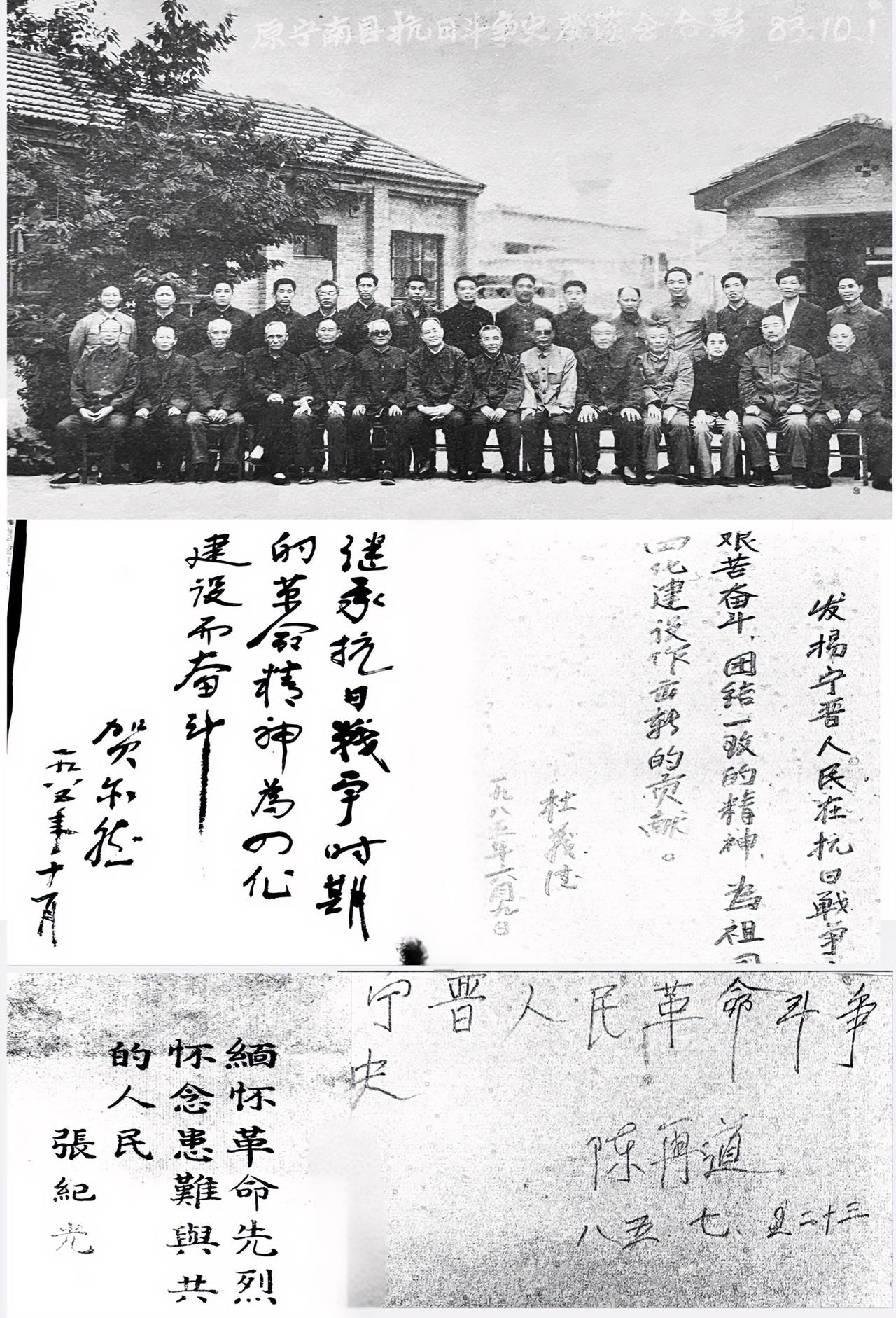 宁晋人民革命斗争史座谈会
出席座谈会的领导：宁南县政府县长 齐光桂、李维华，县委