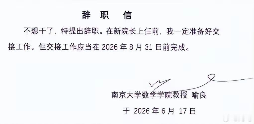 之前以为是假的，没敢发，这会看到媒体报道了 