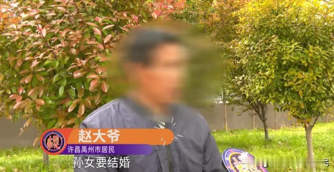 泪目！河南禹州，20岁女孩瞒着家人偷偷领结婚证，76岁爷爷知道后心痛落泪:我都没