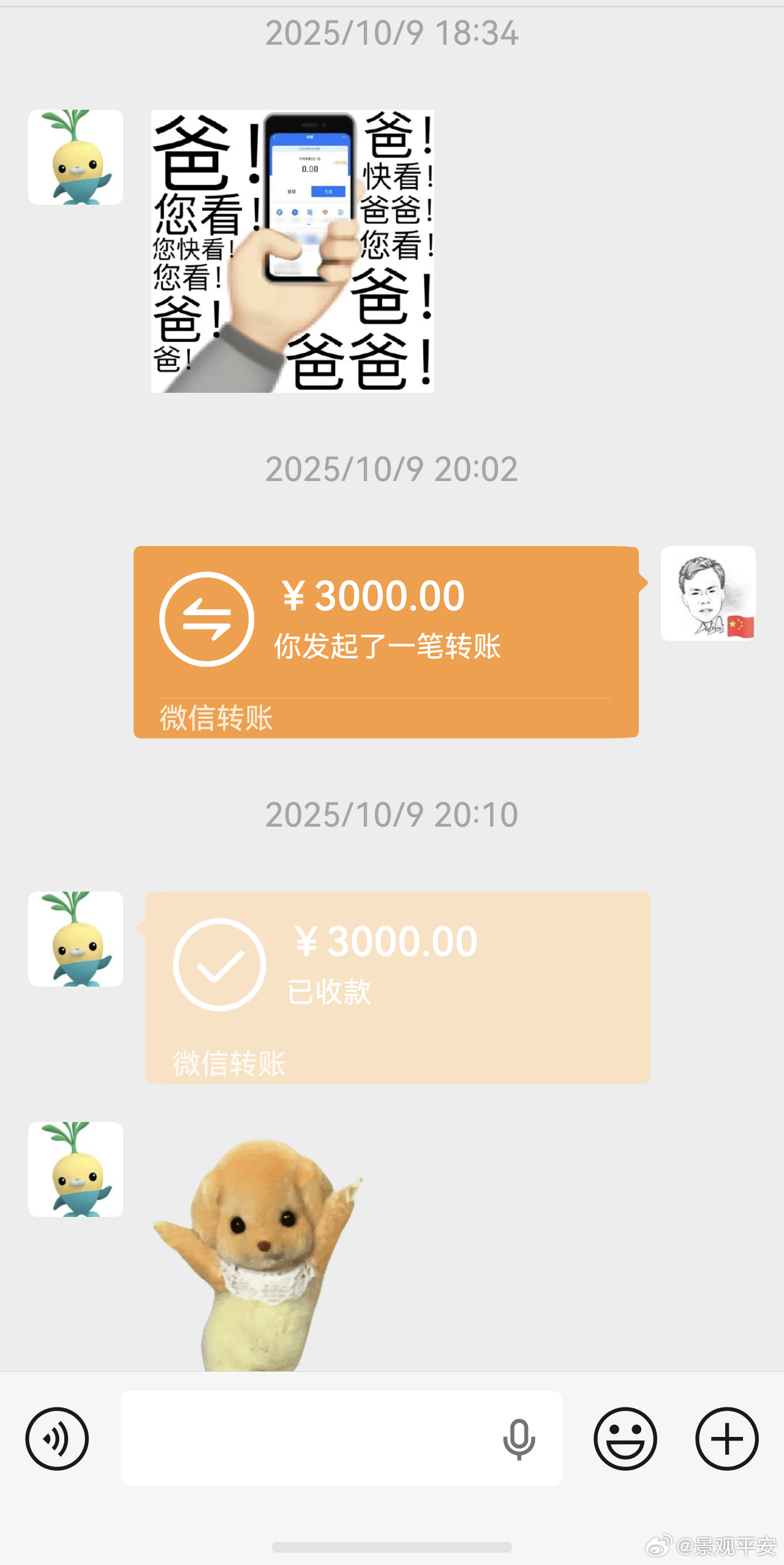 大学生生活费才3000一个“才”字用的挺传神，和林冲雪夜上梁山，那雪下得正“紧”