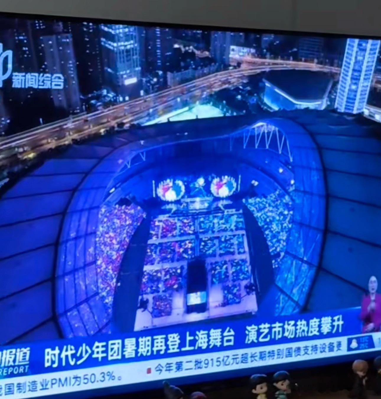 时代少年团晴天娃娃发力中时团演唱会彩排怼脸图时团暑期上海演唱会 窝趣！！！上海晚