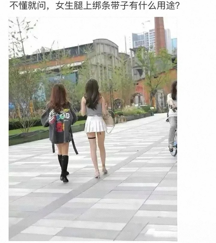不懂就问这带子干嘛用的？？？ ​​​