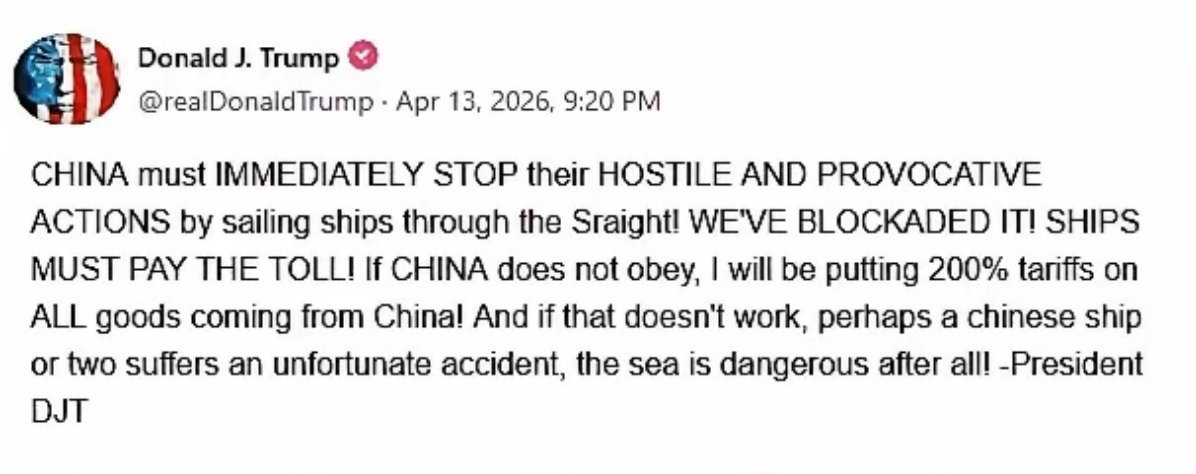 特朗普：“中国必须立即停止敌对和挑衅行动，其船只不能硬闯霍尔木兹海峡！我们已经封
