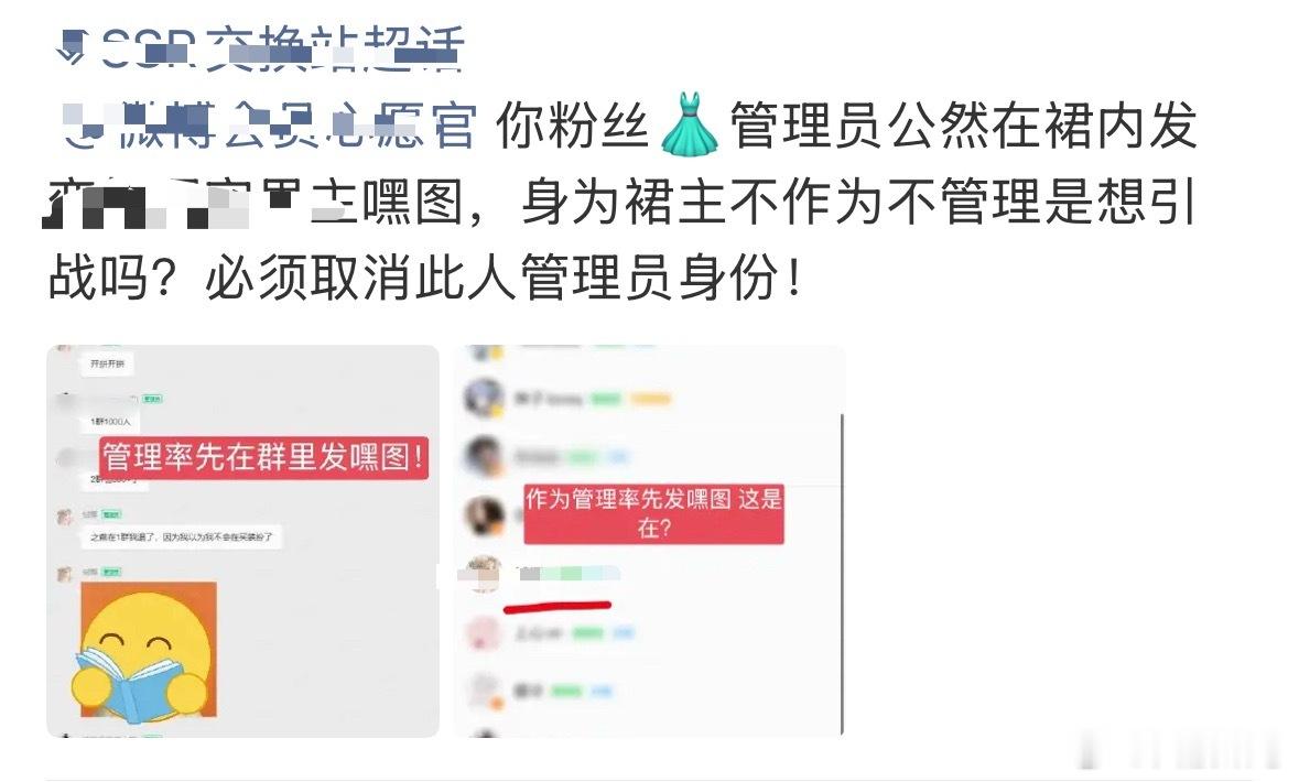 肥肥哪张黑图有这么出圈啊别哄抬猪价了好吗
