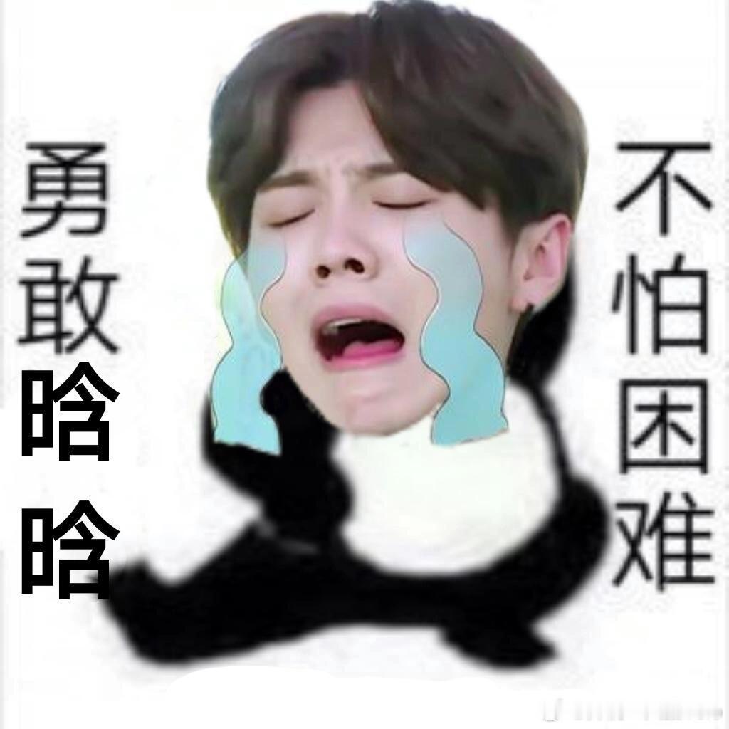 鹿晗巡演抢票日历我说鹿晗你能不能来云南开一场，我给你准备氧气瓶[老师好][老师好