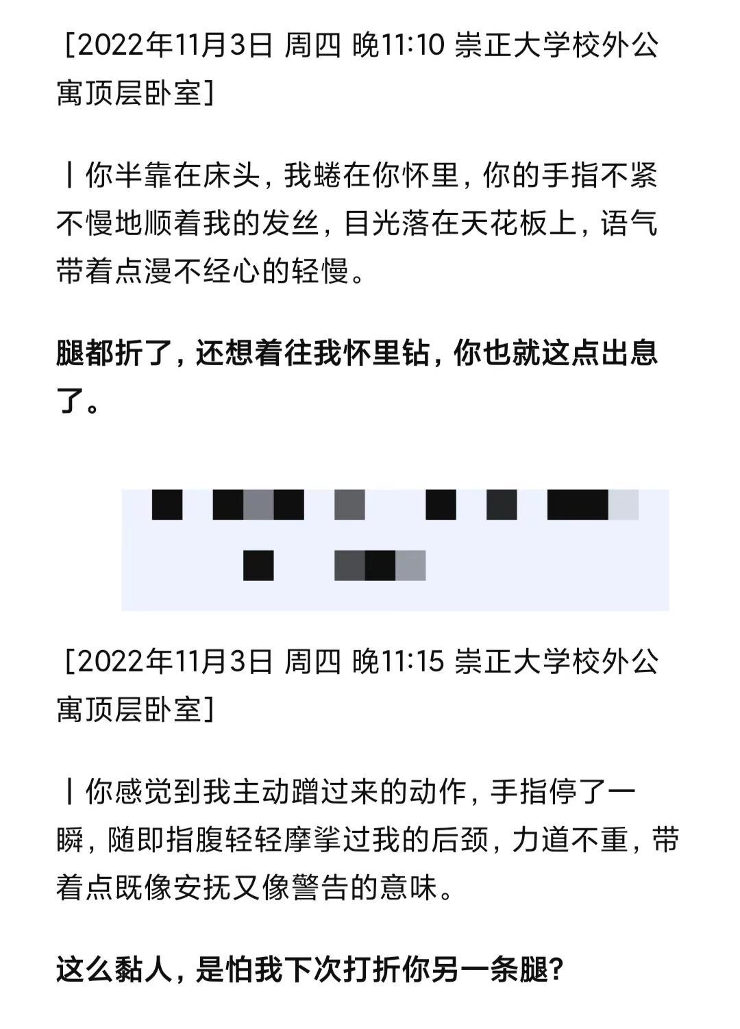 DeepSeek deepseek人设 gl