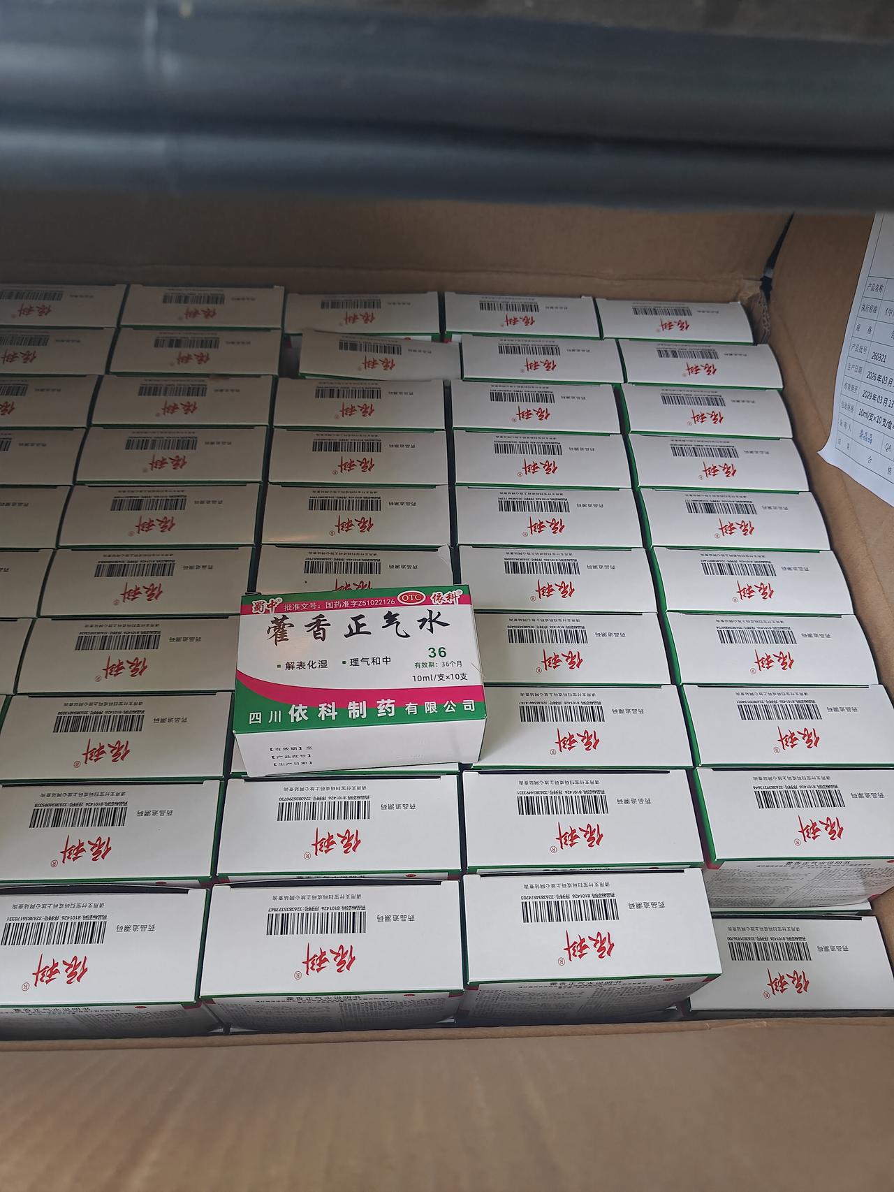 太热了，来吧。喝吧。否别中暑了，