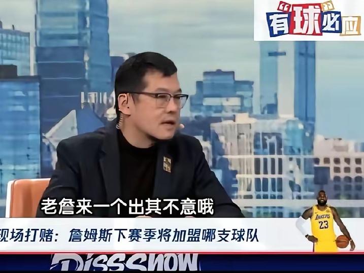 今天看到杨毅说詹姆斯可能直接退役，其实我觉得他这个观点是对的，詹姆斯之前想搞退役