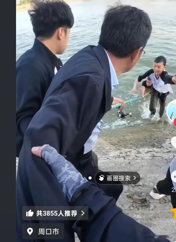 说实话要善待钓鱼的老乡
刚刚发生在周口
他们救了一个落水儿童，如果我是家长一定会