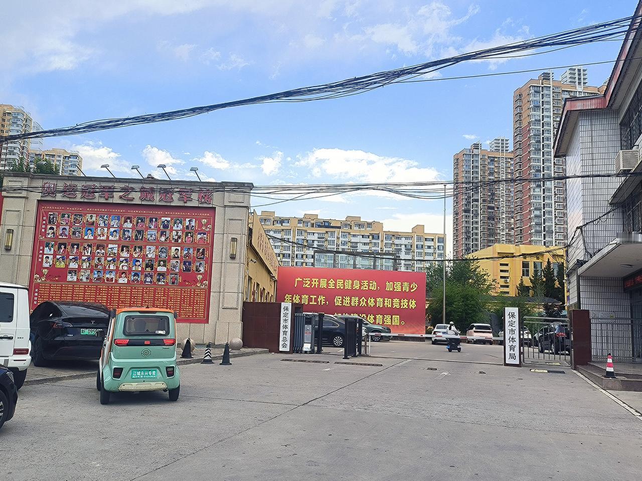 保定七一路体育局院内的“冠军石”，背后竟有个让人意想不到的秘密？

每天路过七一