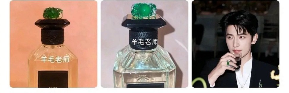 妈呀杨洋家的粉丝晒单了一个130w的周大福高珠戒指，吓晕了，这是第几次了