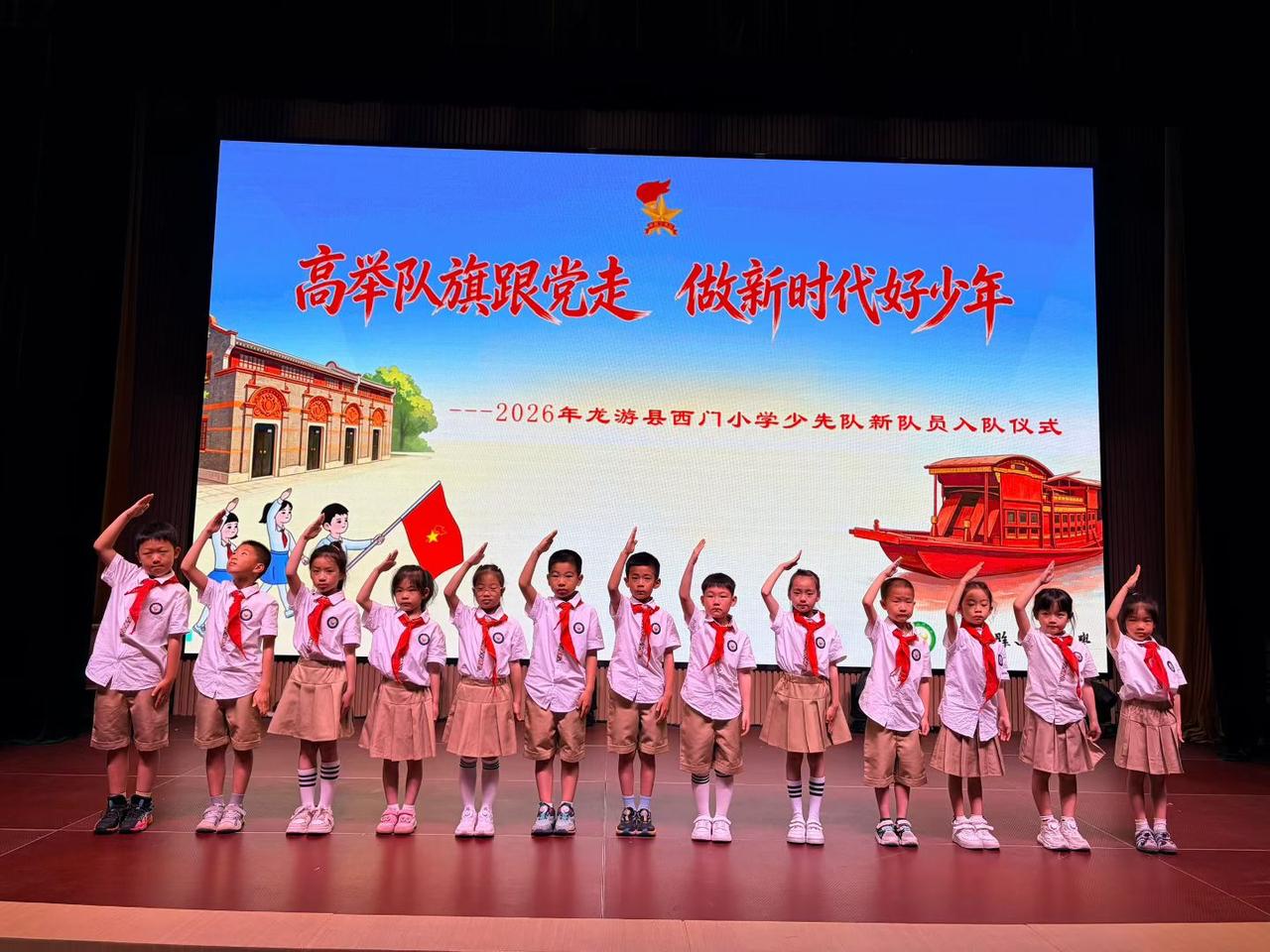 恭喜小小少年成为第一批优秀少先队员🫡，人生第一个政治身份！从此胸前那一抹红，是