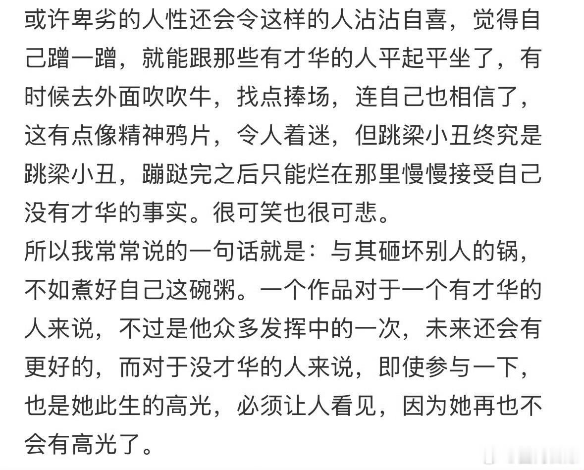 于正为白鹿火力全开于正为白鹿再发文，评论区也一直在回复👀 于正义气这件事！白鹿