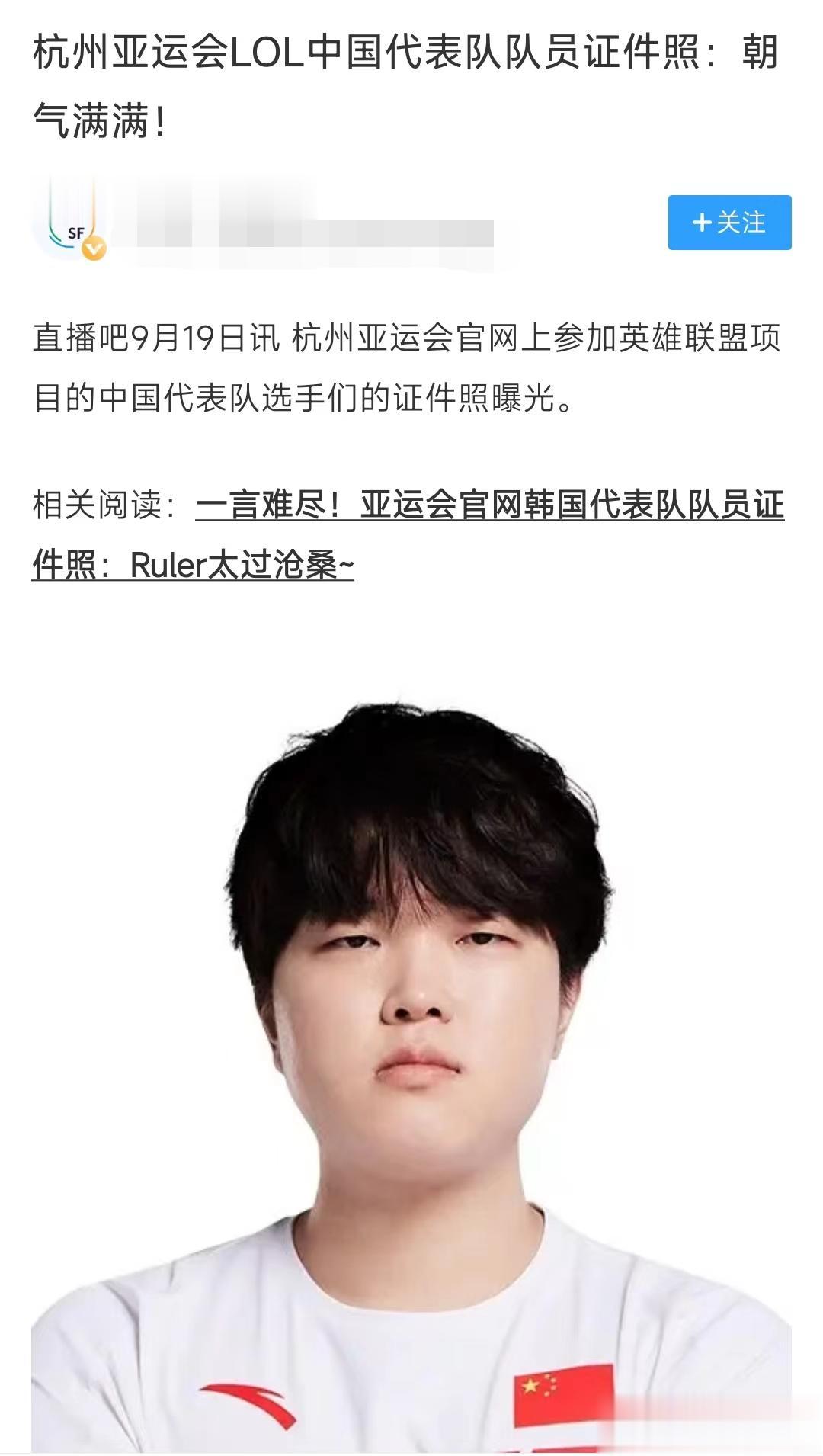 奇怪！游戏竟能登上亚运会舞台？大开眼界！

啊，真是让人惊叹不已，游戏居然成了亚