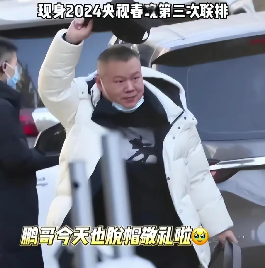 实话告诉你吧，岳岳是铁定上龙年春晚了！还有你们喜欢的超哥，腾哥，丽姐，小菲等等他