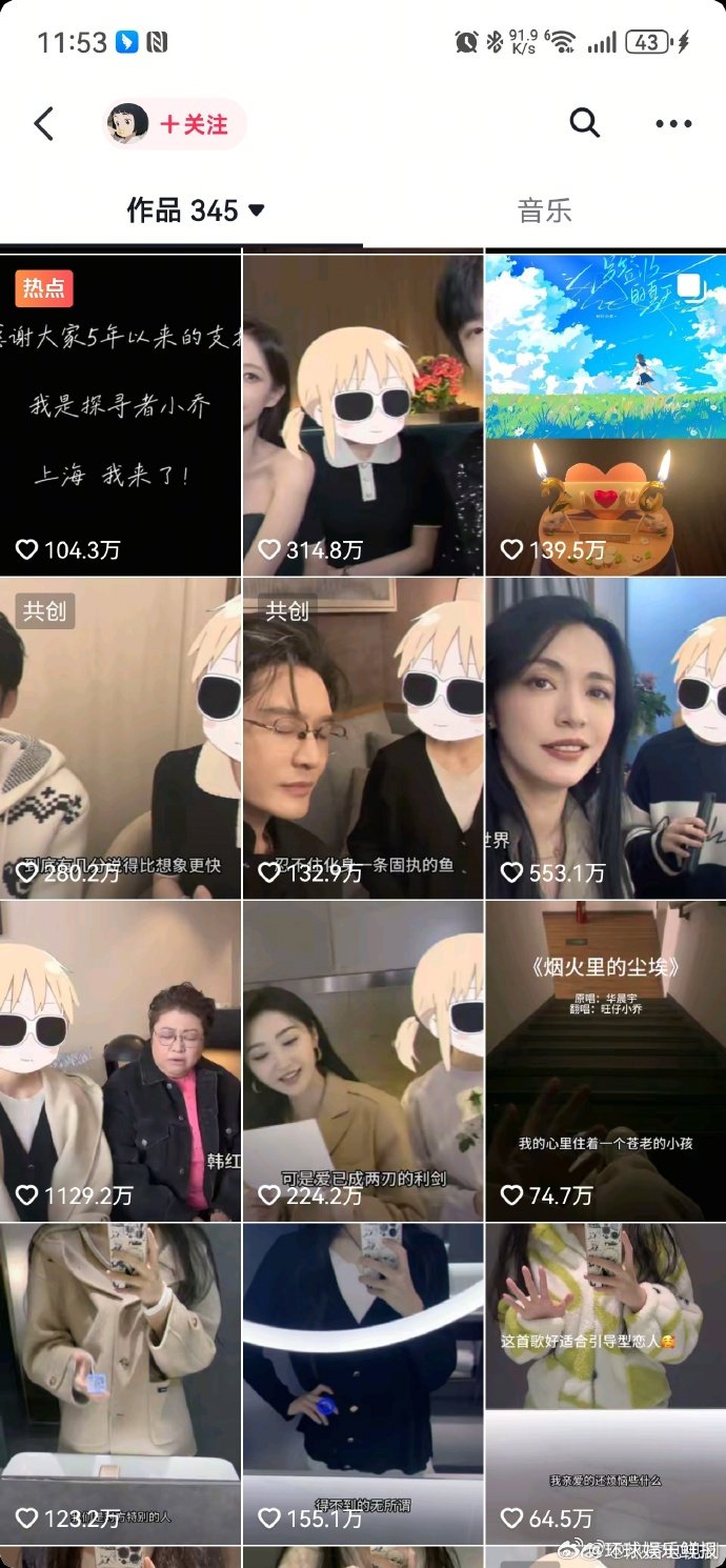 旺仔小乔演唱会有30首歌不露脸是艺术，翻唱是情怀，原创是意外——这场演唱会的定位