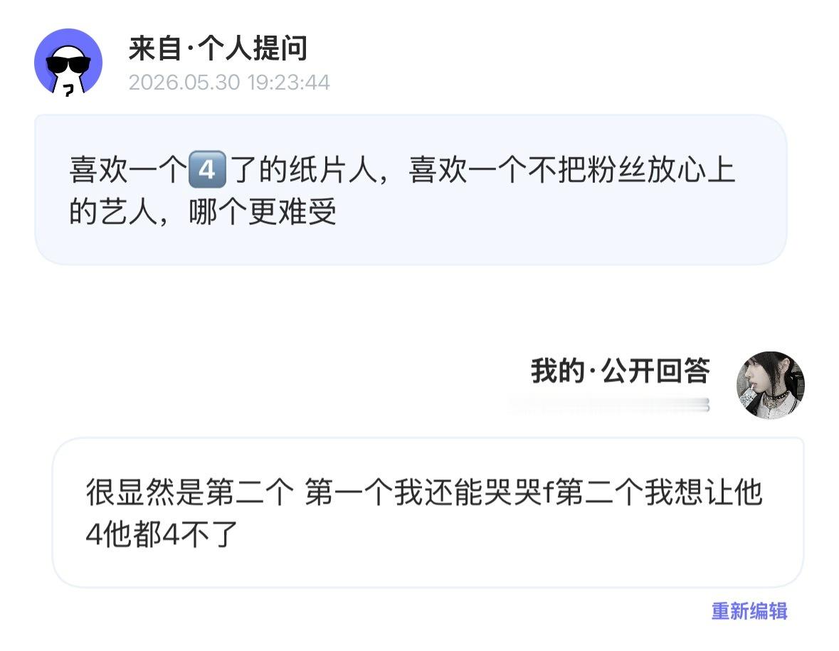 你们懂吧。。 