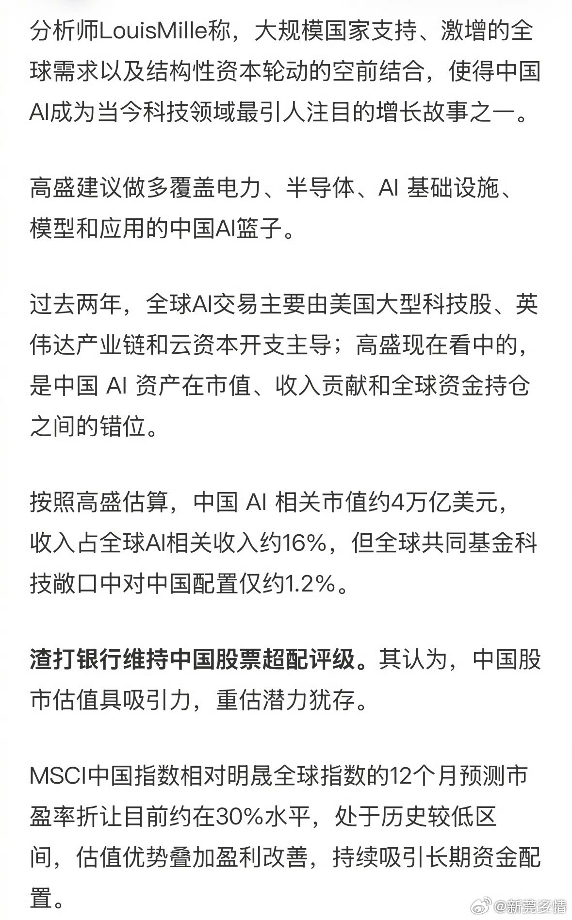 如图。 