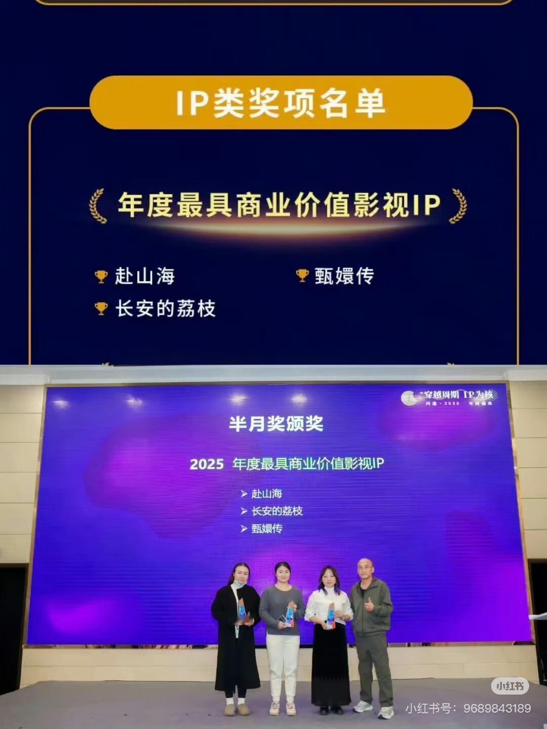 一天一亿的播放量，内娱还有谁？达不到赴山海时期漫天黑水的都不叫防爆。扑的标准放着
