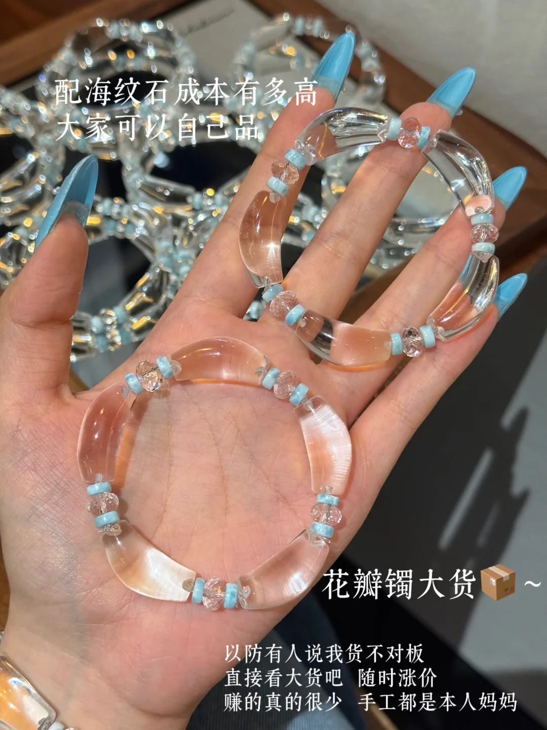 白水晶“花瓣”镯大货📦〰️别样派大星！