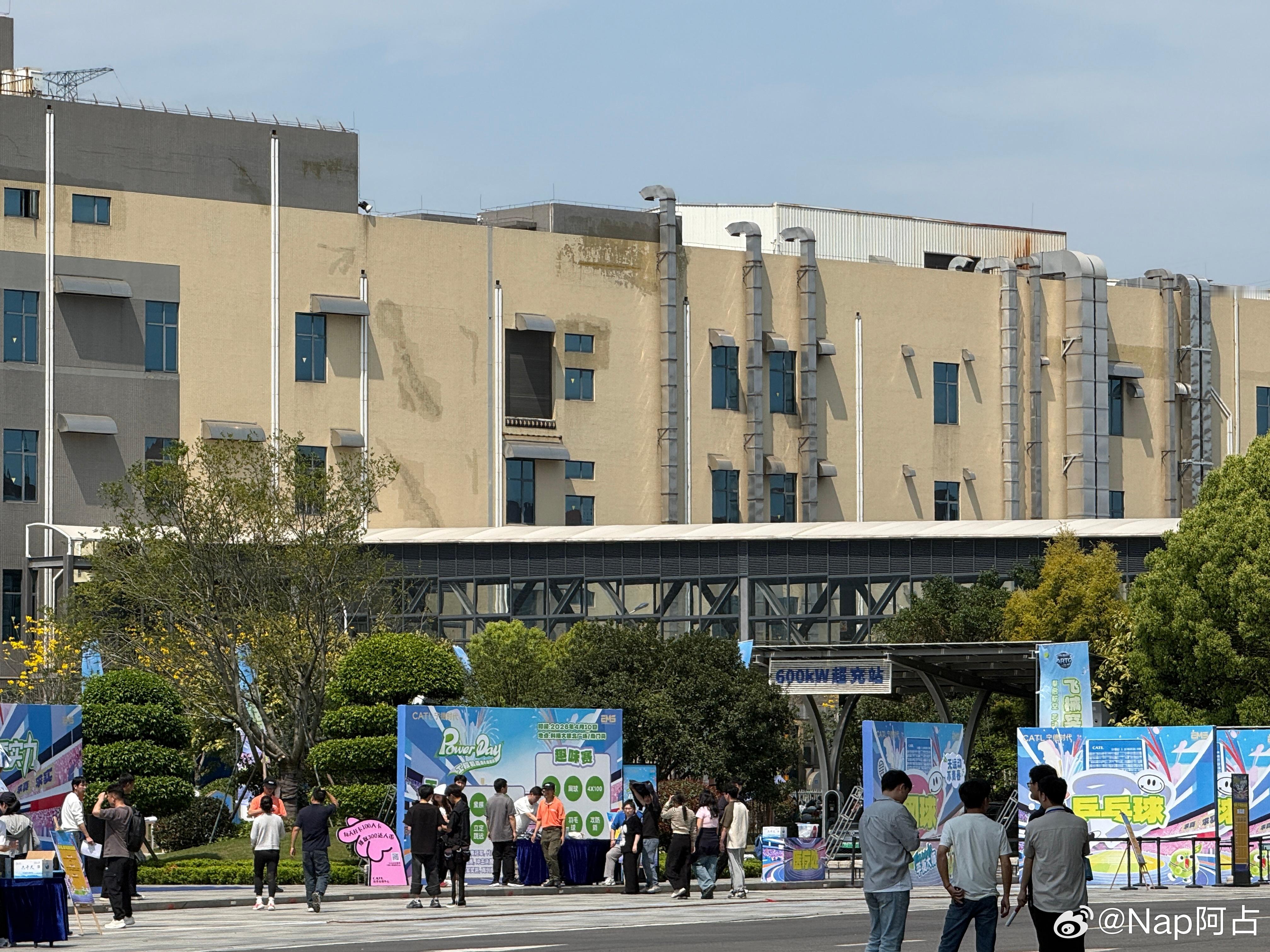 今天活动还挺多的