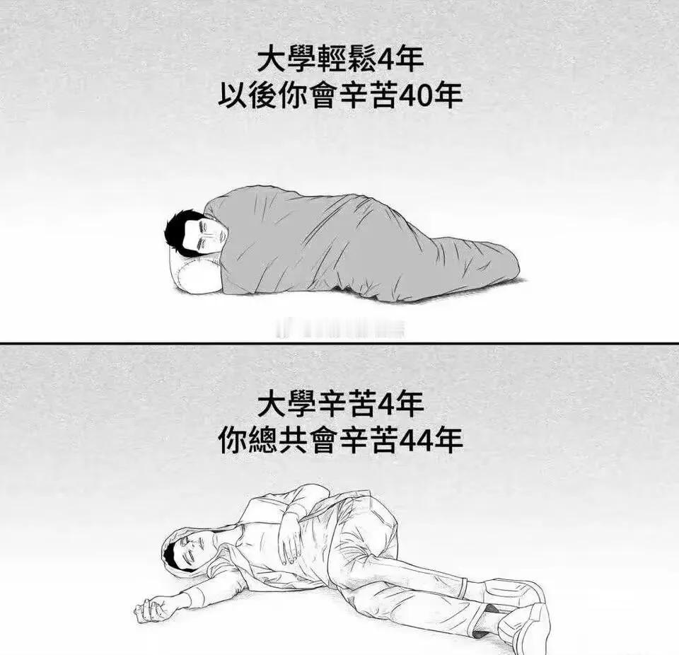 哈哈哈