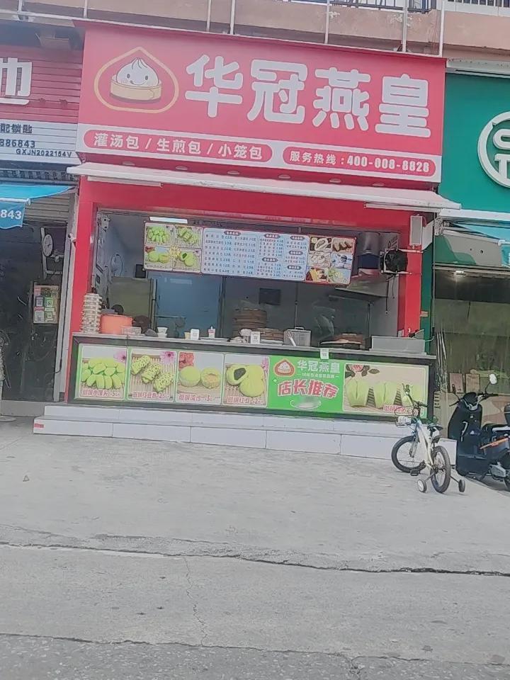 晒图笔记大赛