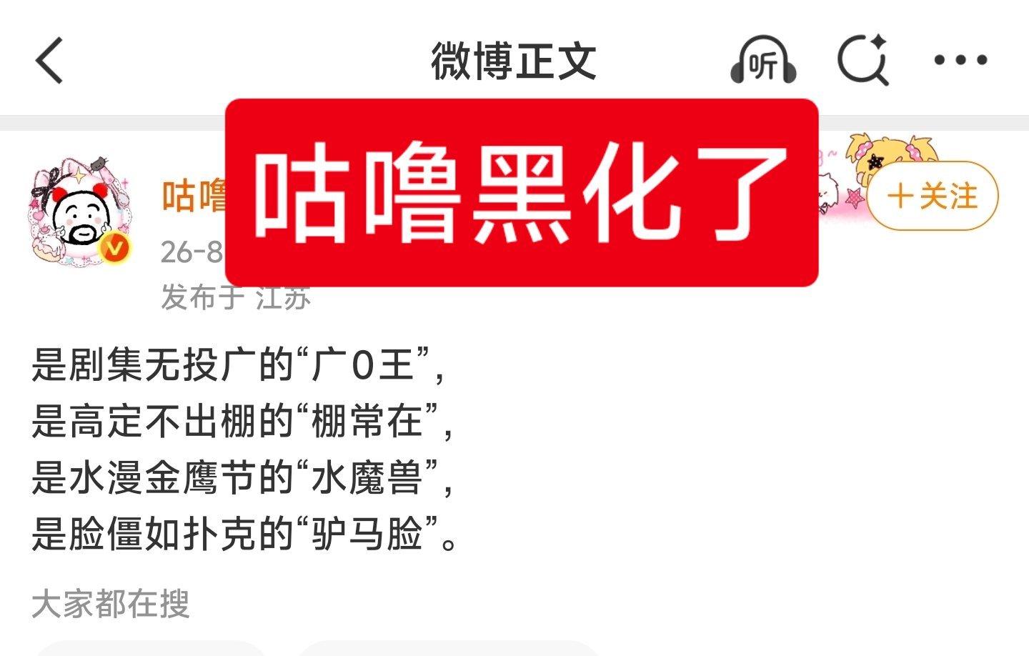 礼尚往来——是剧集大营销的“预制菜”是高定蹦出线的“大粗腿”是泪洒大丽花的“猪刚