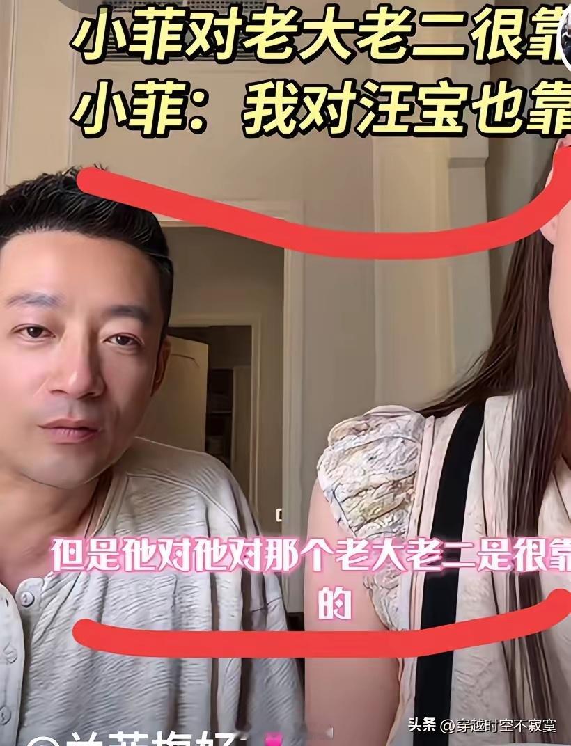 发现了一个问题，小梅对月儿姐弟的称呼在悄悄发生变化！从以前的大宝、二宝变成了大老