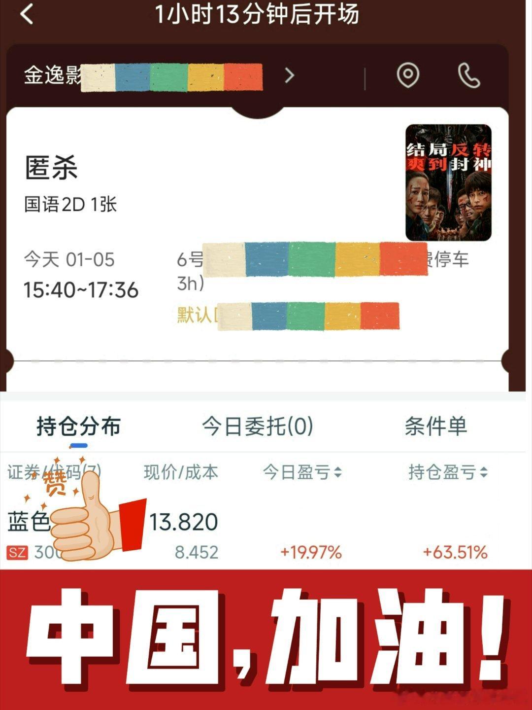 先洗个脸、然后看个电影丧标，你别回落啊三小时候见我的美食日记上证指数 sh000