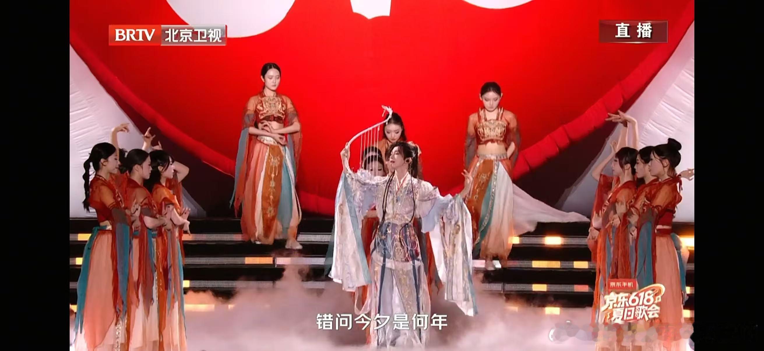 京东618夏日歌会7点半比价赢10万刘宇今晚的国风舞台太绝了，水袖轻扬，身段如柳