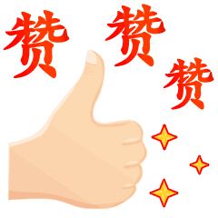 大家下午好！又准备马上要开盘了，午后准备下个金标，都点赞评论起来，看看有多少在线